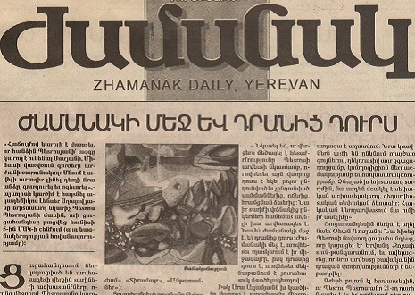 Armenian Press: Armenia